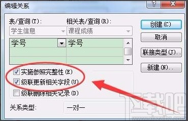 Microsoft Office Access創(chuàng)建一個表的子表的方法