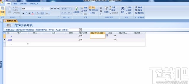 Microsoft Office Access添加網格線的方法