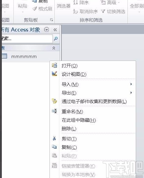 Microsoft Office Access調整字段位置的方法