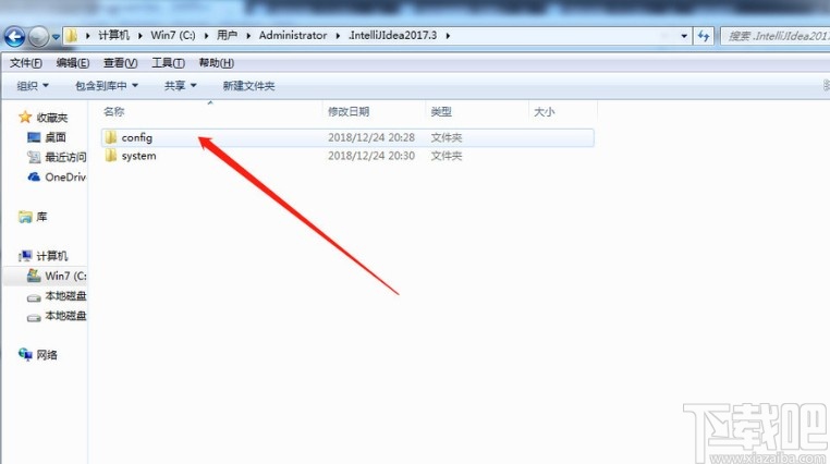 idea重置默認配置的方法步驟