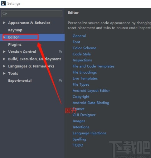 idea設置提示不區分大小寫的方法