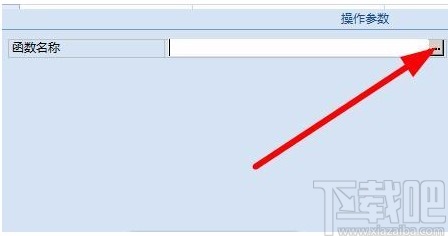 Microsoft Office Access用宏調用VBA的方法