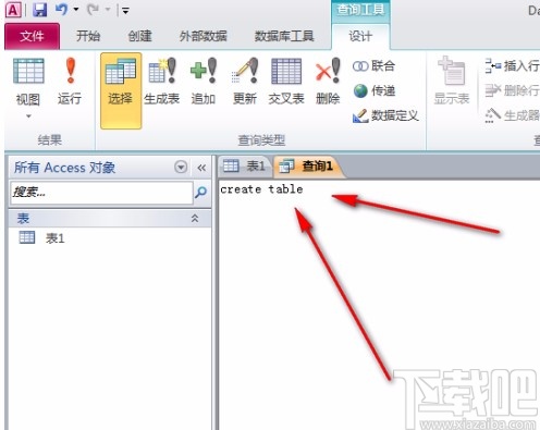 Microsoft Office Access修改代碼字體大小的方法