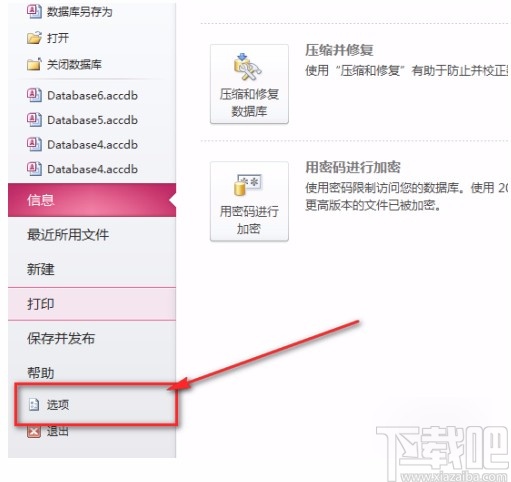 Microsoft Office Access修改代碼字體大小的方法