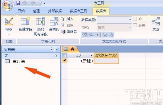 Microsoft Office Access創建表格的方法