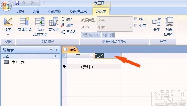 Microsoft Office Access創建表格的方法