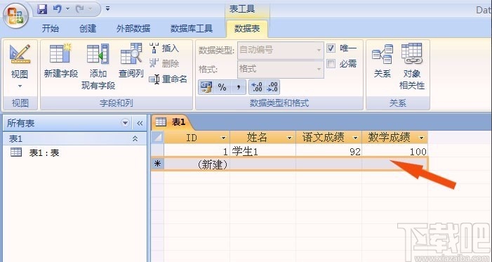 Microsoft Office Access創建表格的方法