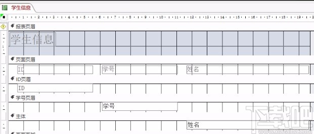 Microsoft Office Access添加頁眉或頁腳的方法