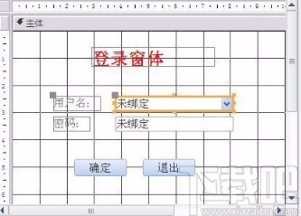 Microsoft Office Access創建窗體的方法