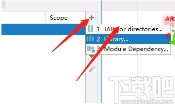 IntelliJ IDEA導入jar包的方法