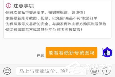 淘手游怎么驗號？淘手游驗號的方法