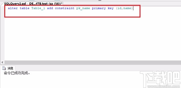 sql server設置兩個主鍵的方法