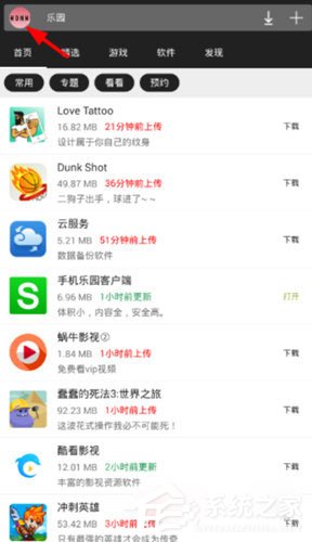 手機(jī)樂園怎么設(shè)置忽略更新？手機(jī)樂園設(shè)置忽略更新的方法