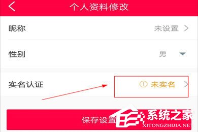 淘手游怎么綁定身份證？淘手游綁定身份證的方法