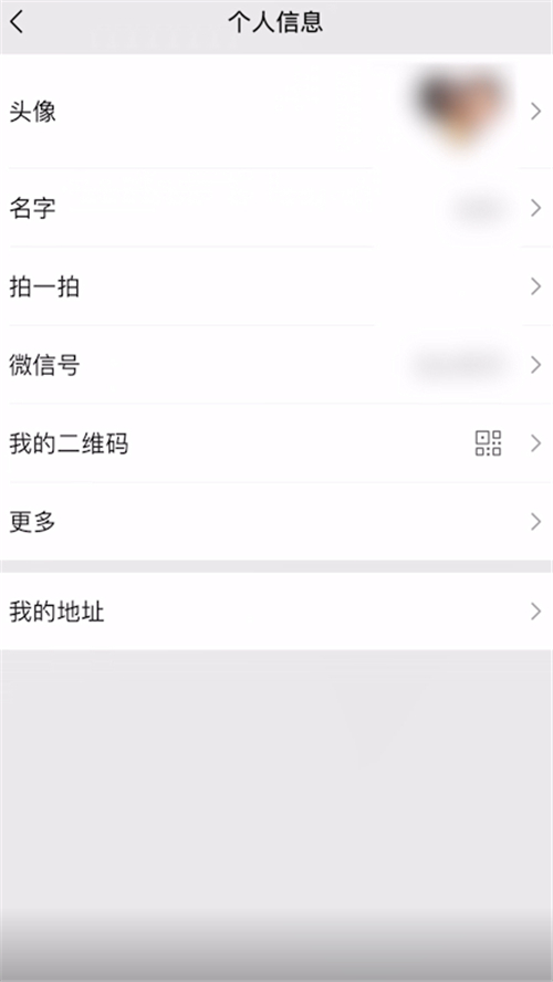ios拍一拍怎么設(shè)置文字