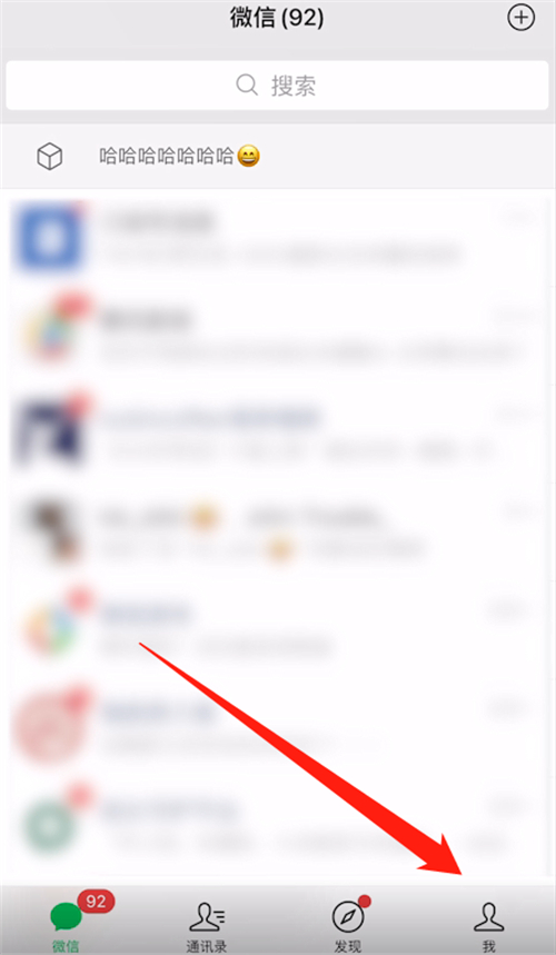 ios拍一拍怎么設(shè)置文字