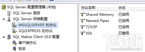 SQL Server 2008通過端口1433連接到主機(jī)127.0.0.1的TCP/IP連接失敗
