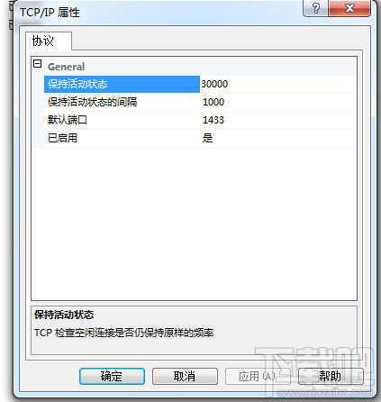 SQL Server 2008通過端口1433連接到主機(jī)127.0.0.1的TCP/IP連接失敗