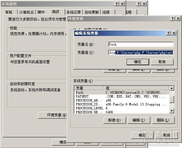 Mysql安裝圖文教程