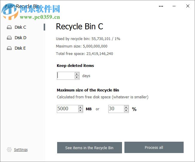Auto Recycle Bin給回收站中的C/D盤設置自動清除的時間的方法