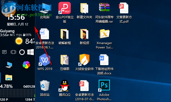 Lucinite Panels怎么關閉