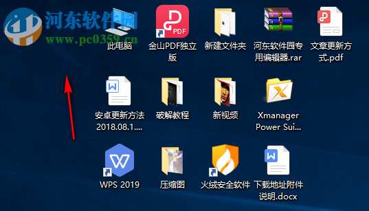 Lucinite Panels怎么關閉