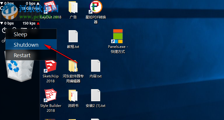 Lucinite Panels怎么關閉