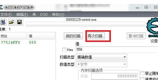 CE修改器怎么使用？CE修改器使用方法介紹
