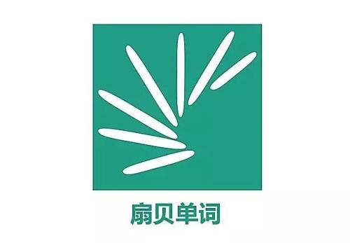 扇貝單詞中重新開始具體操作步驟