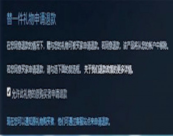 小黑盒中退出游戲詳細操作方法