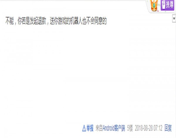 小黑盒中退出游戲的詳細操作方法