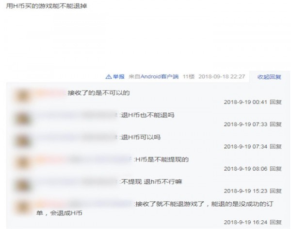 小黑盒中退出游戲的詳細操作方法