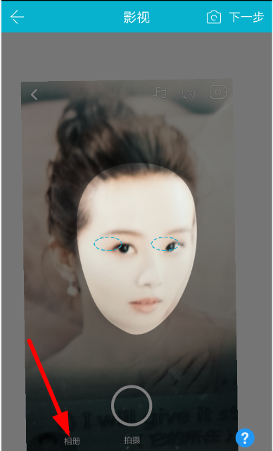 古裝相機(jī)的具體使用方法介紹