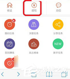 錢鹿APP怎么綁定手機號 錢鹿APP綁定手機號方法