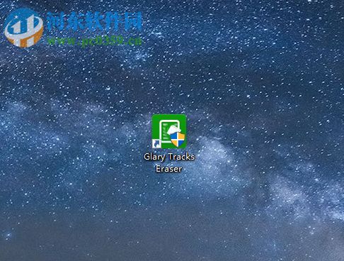 Glary Tracks Eraser清理系統垃圾文件的方法