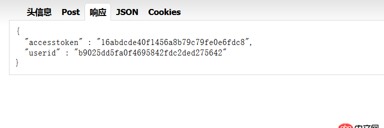 node.js - axios 請求數據，返回數據 data為空怎么辦