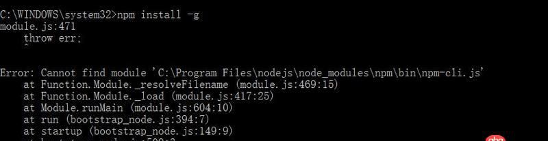 node.js - npm更新后出錯，求解答