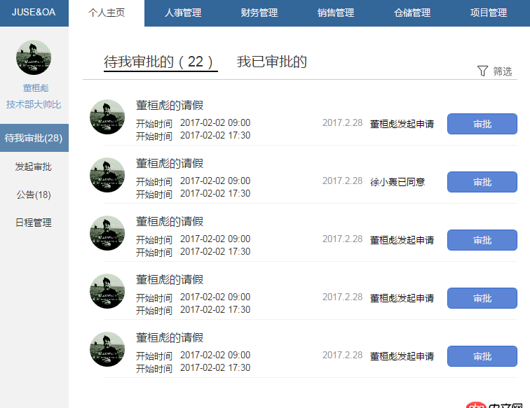 node.js - 如何用nodejs寫一個接口，隨便寫一個就好