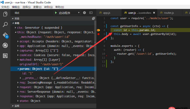 node.js - koa2 如何獲取參數？