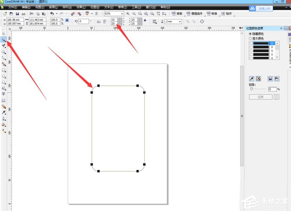 cdr如何繪制手機(jī)平面圖？cdr繪制手機(jī)平面圖的方法