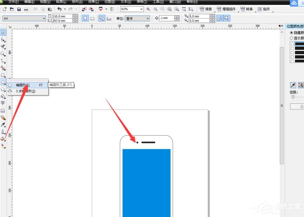 cdr如何繪制手機(jī)平面圖？cdr繪制手機(jī)平面圖的方法