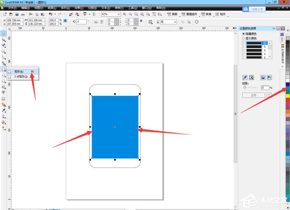 cdr如何繪制手機(jī)平面圖？cdr繪制手機(jī)平面圖的方法