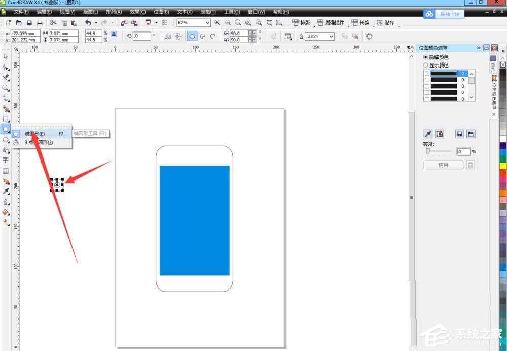 cdr如何繪制手機(jī)平面圖？cdr繪制手機(jī)平面圖的方法