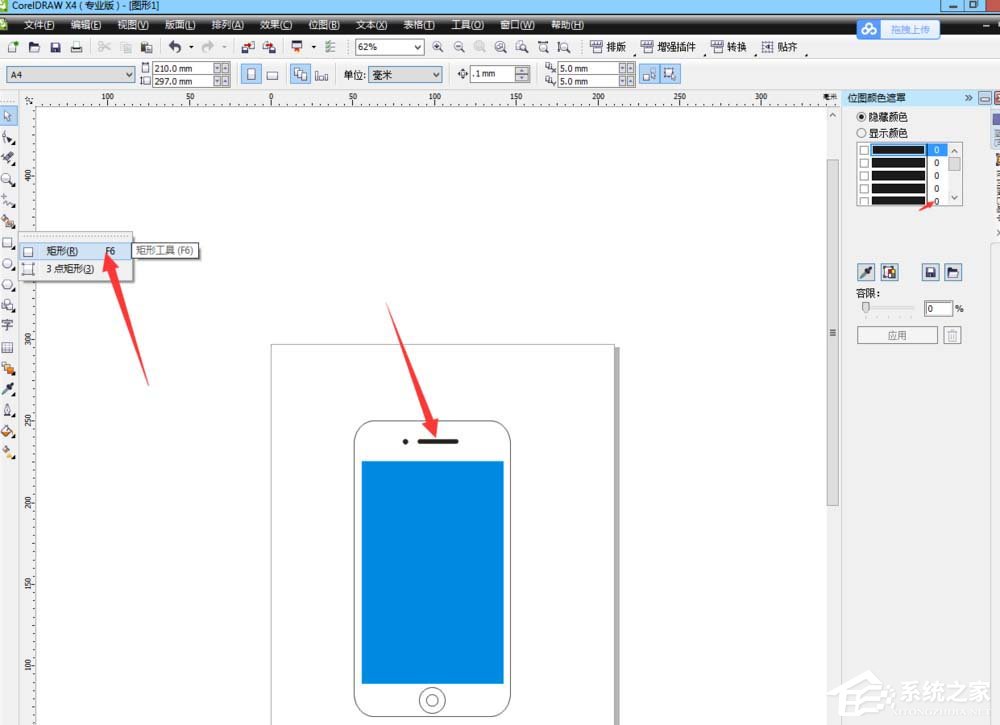 cdr如何繪制手機(jī)平面圖？cdr繪制手機(jī)平面圖的方法