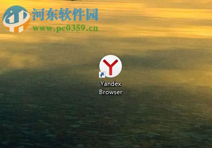 Yandex Browser將網(wǎng)頁保存為pdf文件的方法