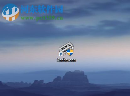 Cacheman 10安裝破解的方法