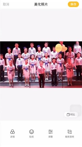 在親寶寶里怎么編輯照片？親寶寶編輯照片的流程一覽