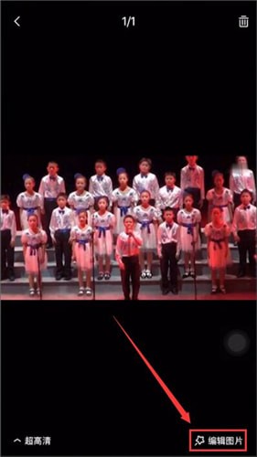 在親寶寶里怎么編輯照片？親寶寶編輯照片的流程一覽