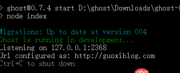 node.js - 為什么我修改ghost配置文件中的url之后無法用我設置的url打開ｇｈｏｓｔ？