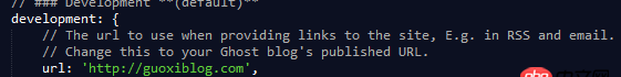 node.js - 為什么我修改ghost配置文件中的url之后無法用我設置的url打開ｇｈｏｓｔ？